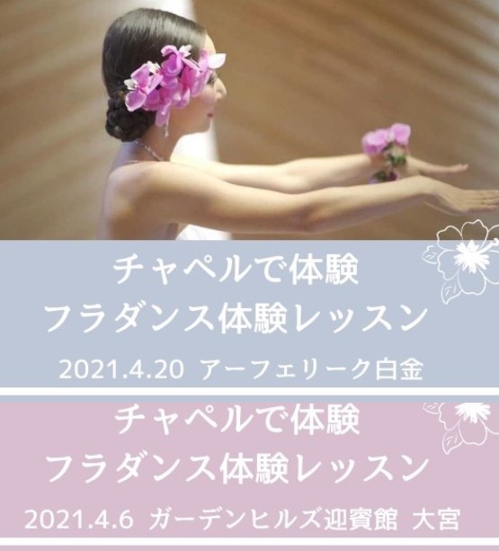 イベントのお知らせ